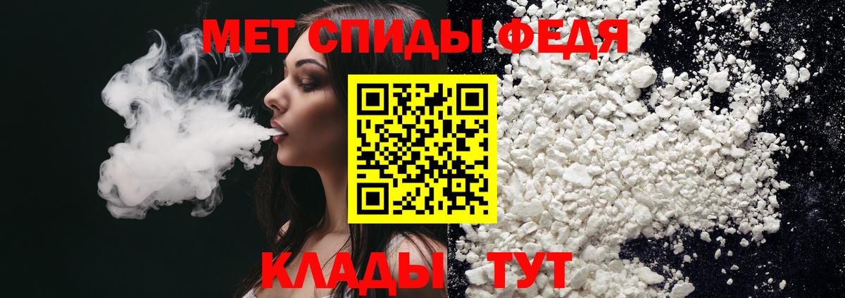 АМФЕТАМИН  Вход с VPN  Удомля  Амфетамин 97% 