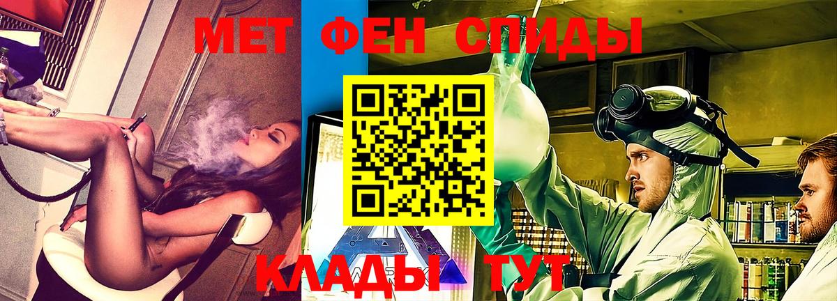 Амфетамин VHQ Удомля