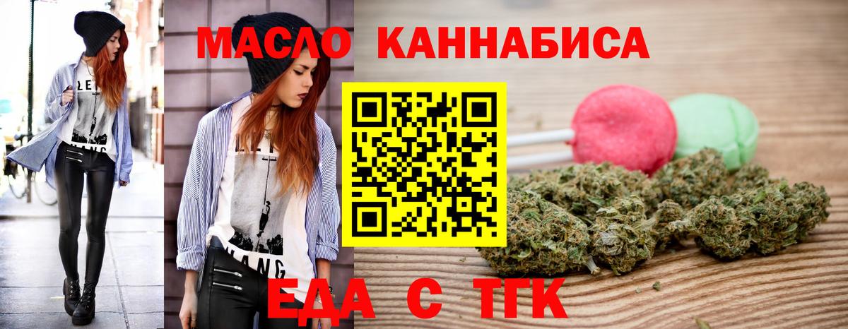 Гашиш  Удомля  МДМА  Экстази  COCAIN  МЕФ   ГАШ  Марихуана  Вход с VPN 