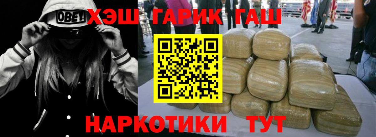 ГАШ Ice-O-Lator  Вход с VPN  Удомля 