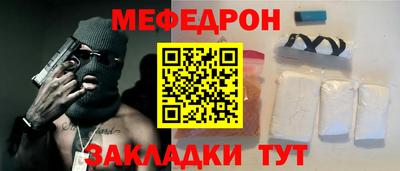 бутик Тулун