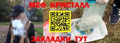 бутик Тулун