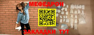 стафф Тула