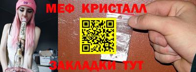 стафф Тула