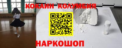 бутик Тулун