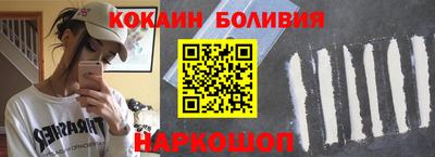 молекула духа Туймазы