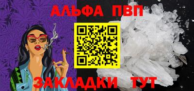 стафф Тула