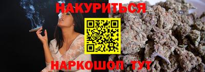 бутик Тулун