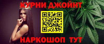 стафф Тула