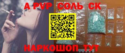 молекула духа Туймазы