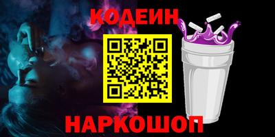 бутик Тулун