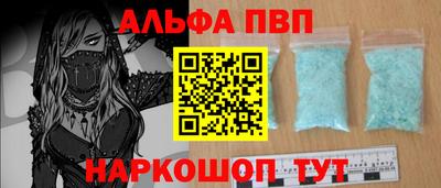 молекула духа Туймазы