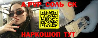 бутик Тулун