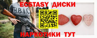 бутик Тулун