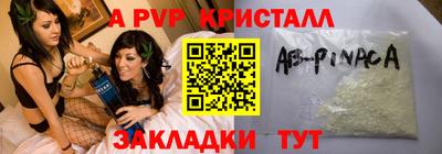 молекула духа Туймазы