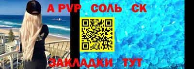 молекула духа Туймазы