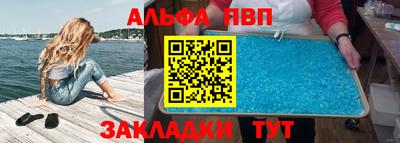 бутик Тулун