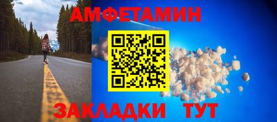 стафф Тула