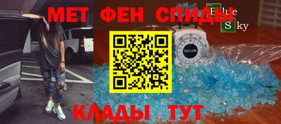 стафф Тула