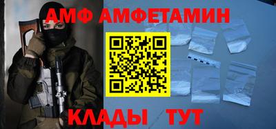 молекула духа Туймазы