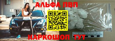 бутик Тулун