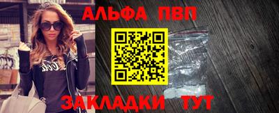 стафф Тула