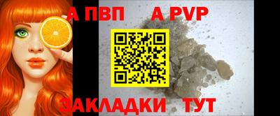 бутик Тулун
