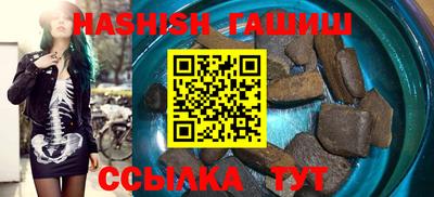 бутик Тулун
