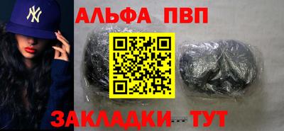 молекула духа Туймазы
