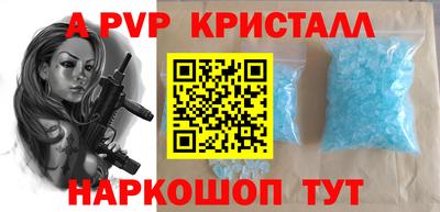 бутик Тулун