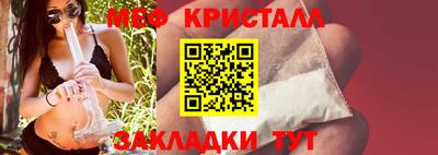 стафф Тула