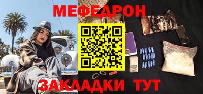 стафф Тула