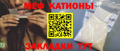 стафф Тула