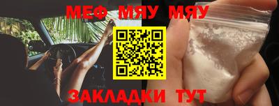 молекула духа Туймазы