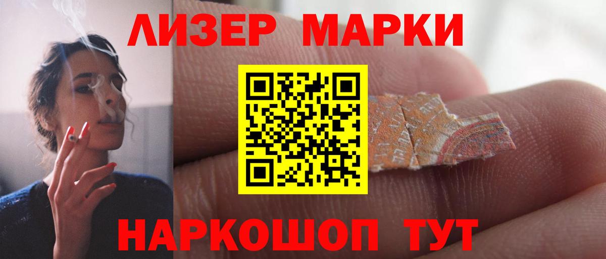 Лсд 25 экстази ecstasy  Лсд 25 экстази ecstasy  Вход с VPN  ЛСД экстази  Удомля 