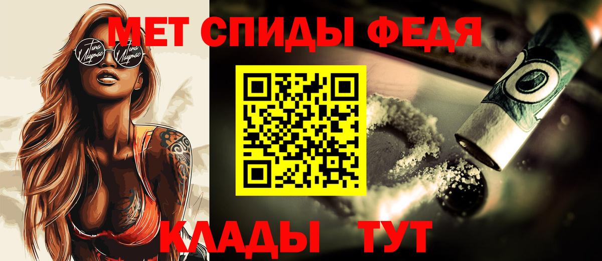 NBOMe Удомля